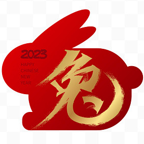 Feiertagsmitteilung zum chinesischen Neujahr 2023